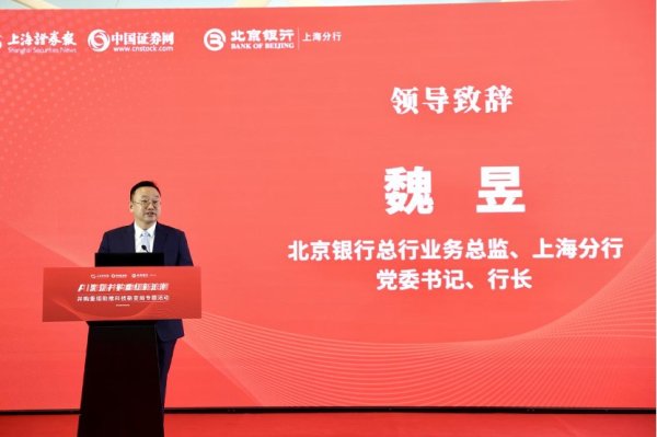 第二证券 并购重组激荡新浪潮 市场各方群策群力向“新”提质